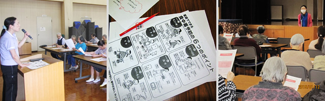 各種教室の様子